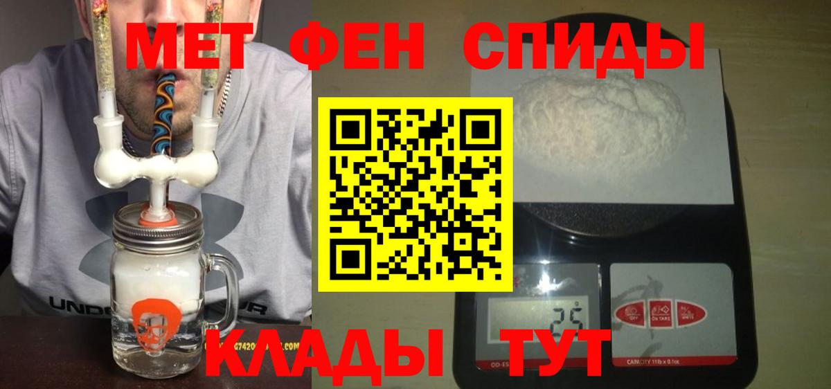 АМФ Розовый Новосибирск