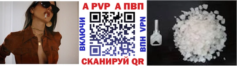 Alfa_PVP СК КРИС  наркошоп  Новосибирск 