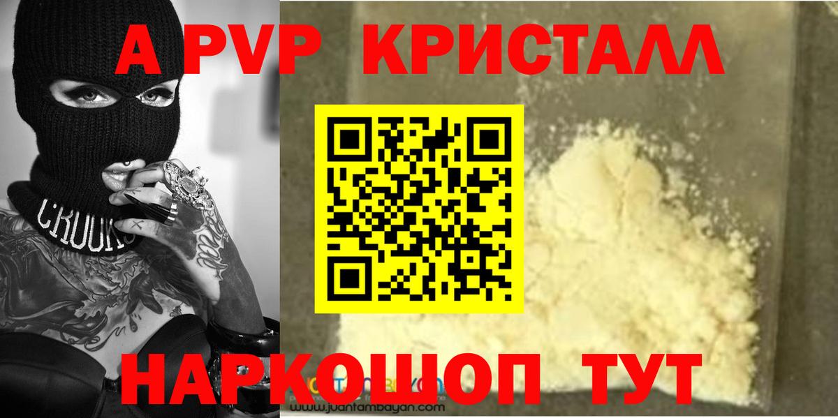 COCAIN Новосибирск
