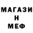 Amphetamine Розовый Aslan Almakaev
