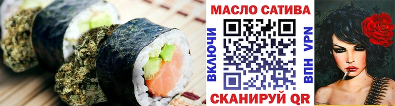 наркотики  Новосибирск  Печенье с ТГК конопля 