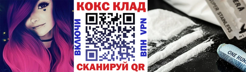 Cocaine Fish Scale Новосибирск