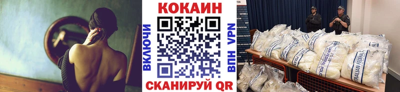 КОКАИН 98% Новосибирск