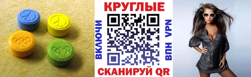 ЭКСТАЗИ Philipp Plein  Новосибирск 
