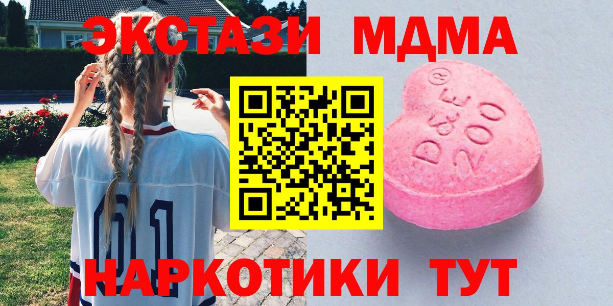 ЭКСТАЗИ Punisher  Вход с VPN  ЭКСТАЗИ DUBAI  Экстази  это как зайти  Новосибирск 