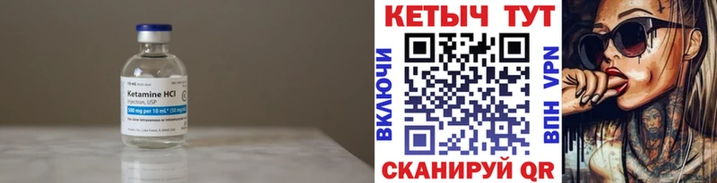 где продают   Новосибирск  КЕТАМИН ketamine 