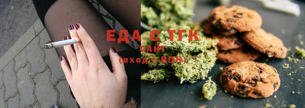 кристаллы Куйбышев