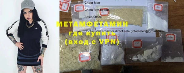 кристаллы Куйбышев