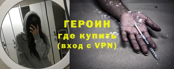 амфетамин Кулебаки