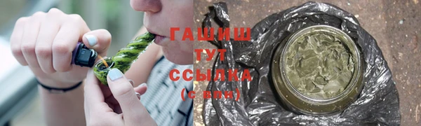 амфетамин Кулебаки