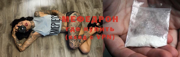 кристаллы Куйбышев