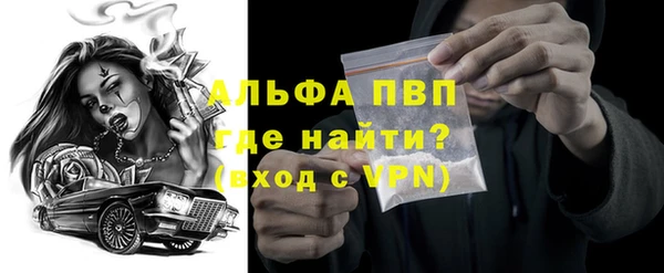 кристаллы Куйбышев