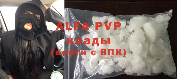 кристаллы Куйбышев