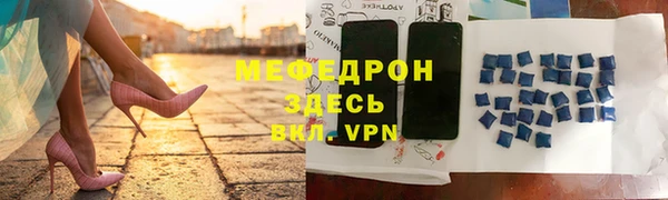амфетамин Кулебаки