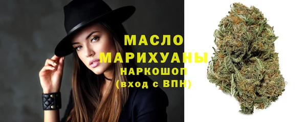кристаллы Куйбышев