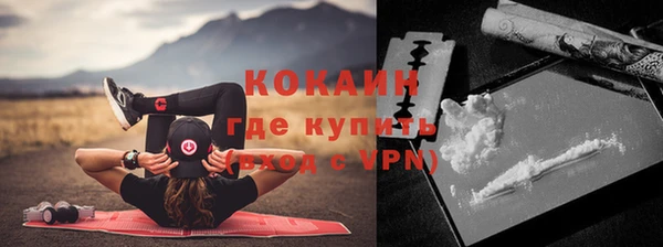 кокаин VHQ Кукмор
