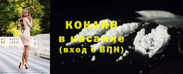 кокаин VHQ Кукмор