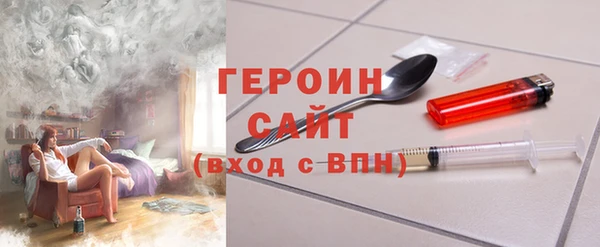 кристаллы Куйбышев