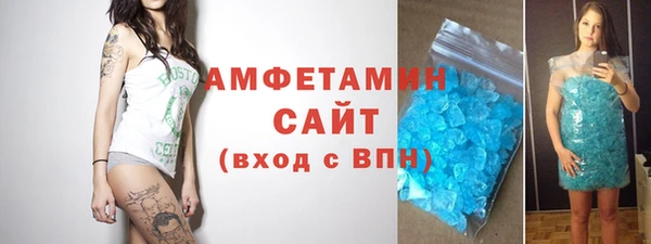 амфетамин Кулебаки