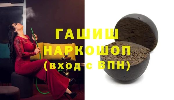 амфетамин Кулебаки