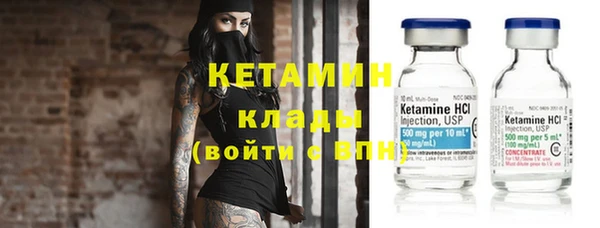 амфетамин Кулебаки