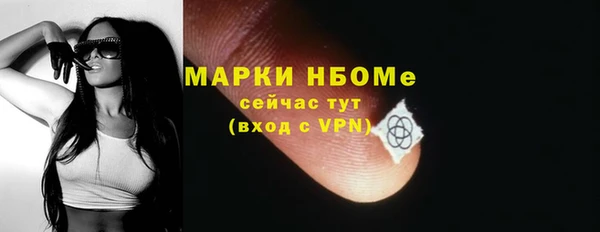 амфетамин Кулебаки