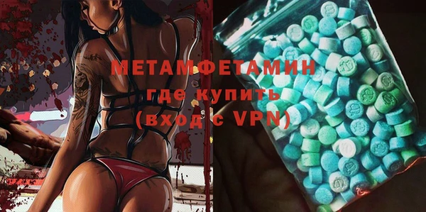 кристаллы Куйбышев