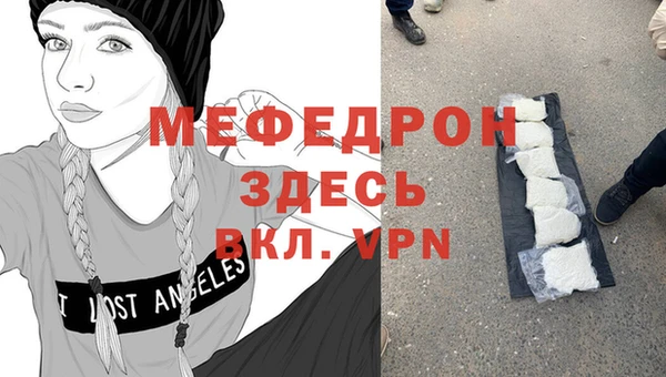 кристаллы Куйбышев