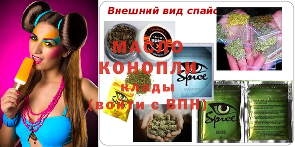 кристаллы Куйбышев