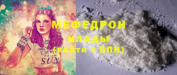 амфетамин Кулебаки