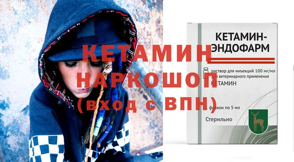 амфетамин Кулебаки