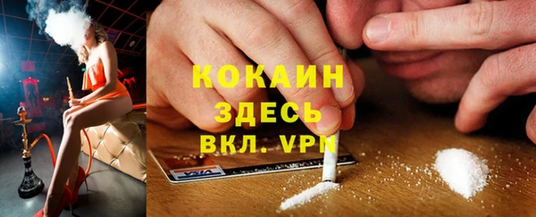 кристаллы Куйбышев