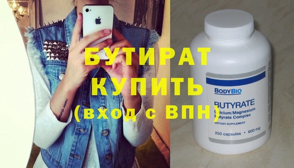 кристаллы Куйбышев