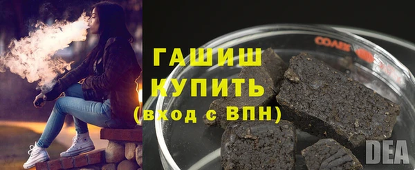 амфетамин Кулебаки