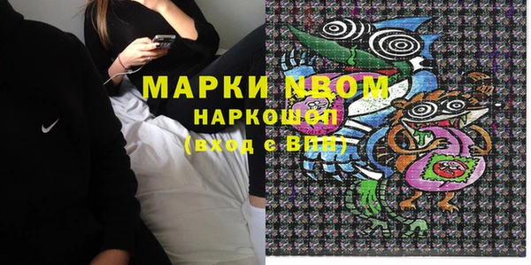 амфетамин Кулебаки