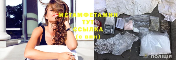 амфетамин Кулебаки