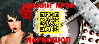 индика Жуковский