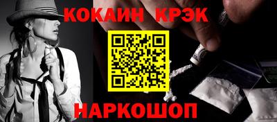 индика Жуковский