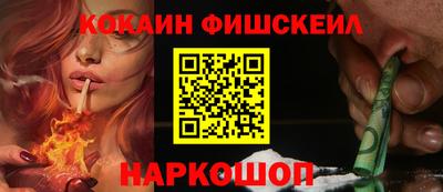 дживик Заволжье