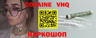 индика Жуковский