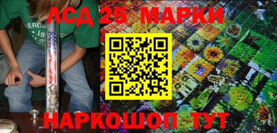 марки nbome Заводоуковск