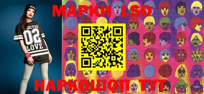марки nbome Заводоуковск
