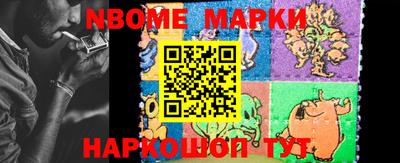индика Жуковский