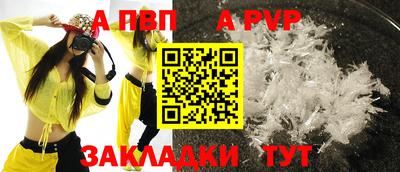 дживик Заволжье