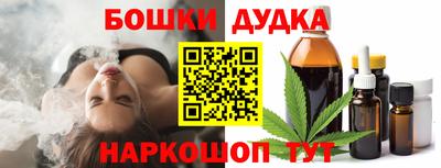 марки nbome Заводоуковск