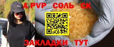 марки nbome Заводоуковск