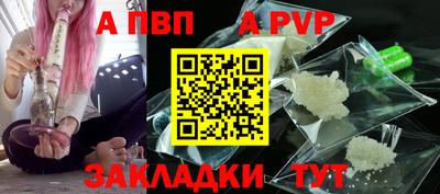 индика Жуковский