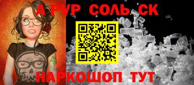 дживик Заволжье