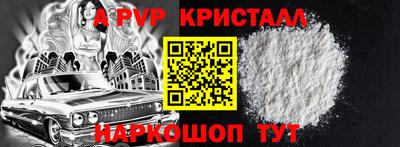 индика Жуковский