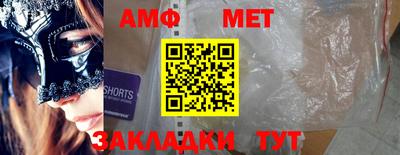 марки nbome Заводоуковск
